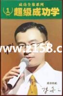 ꐰ�֮�����ɹ��Wȫ��